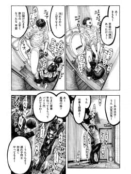 [昼寝] 一昼夜_i_169