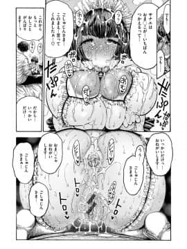 [昼寝] 一昼夜_i_171