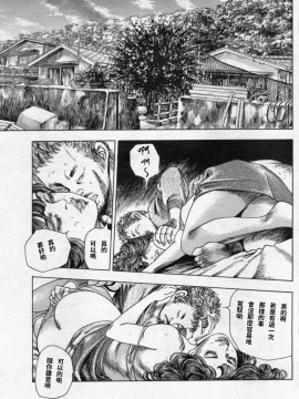 [ワタナベ幸弘] 発情する女教師～追憶の親子どんぶり～ (漫画ボン 2012年08月號)_014