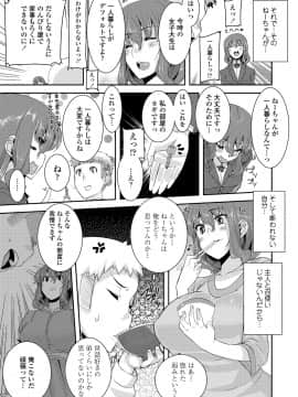 [変熊] 校姦日記_i-026