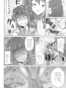 [ドラチェフ] 交尾のお時間_033_img_28_1.24_MB