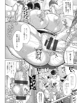 [ドラチェフ] 交尾のお時間_095_img_90_1.23_MB