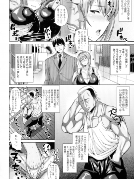 [ドラチェフ] 交尾のお時間_125_img_124_1.07_MB