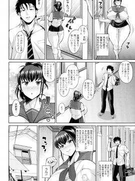 [ドラチェフ] 交尾のお時間_175_img_174_984.54_KB