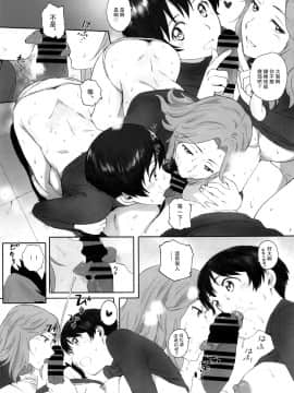 (C95) [関西オレンジ (荒井啓)] 主将は練習がしたい! (MAJOR 2nd)_06