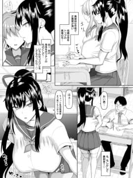 [chin] メス・イズ・オールマゾ_008