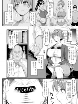 [chin] メス・イズ・オールマゾ_070