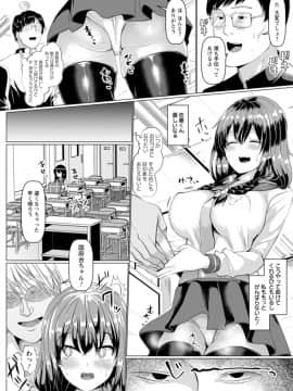 [chin] メス・イズ・オールマゾ_126
