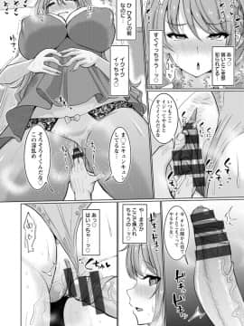 [chin] メス・イズ・オールマゾ_152