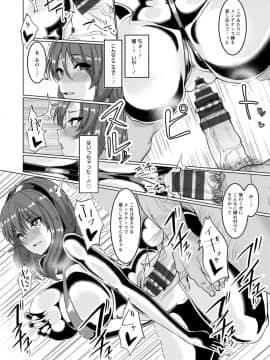[chin] メス・イズ・オールマゾ_184