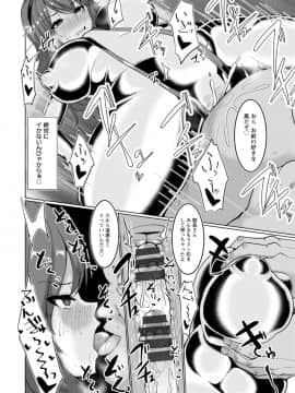 [chin] メス・イズ・オールマゾ_186