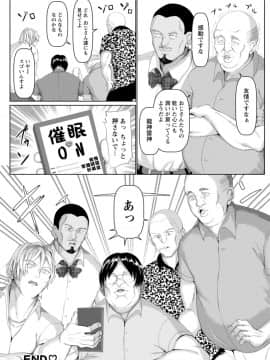 [chin] メス・イズ・オールマゾ_197