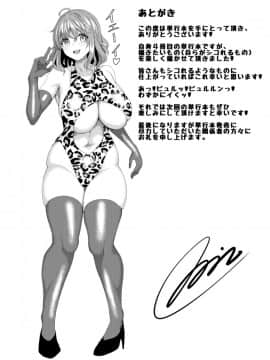 [chin] メス・イズ・オールマゾ_201