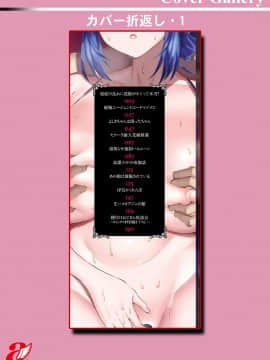[chin] メス・イズ・オールマゾ_202