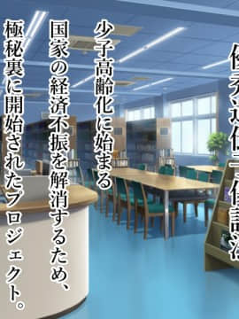 [スタジオサウスポー] 幼馴染が寝取られ堕ちるまで。_007_006