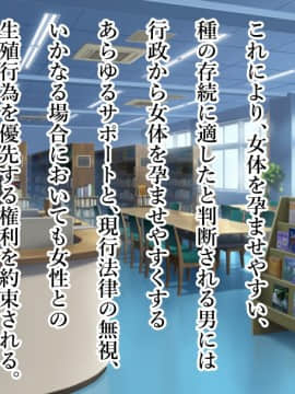 [スタジオサウスポー] 幼馴染が寝取られ堕ちるまで。_008_007