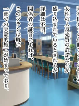 [スタジオサウスポー] 幼馴染が寝取られ堕ちるまで。_009_008