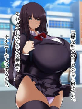 [スタジオサウスポー] 幼馴染が寝取られ堕ちるまで。_131_130