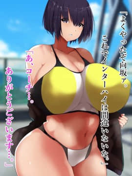 [スタジオサウスポー] 幼馴染が寝取られ堕ちるまで。_286_285