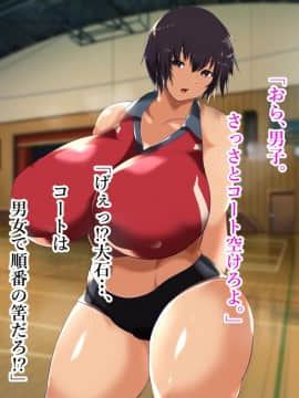 [スタジオサウスポー] 幼馴染が寝取られ堕ちるまで。_308_307