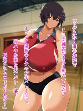 [スタジオサウスポー] 幼馴染が寝取られ堕ちるまで。_309_308