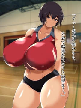 [スタジオサウスポー] 幼馴染が寝取られ堕ちるまで。_310_309