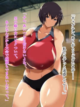 [スタジオサウスポー] 幼馴染が寝取られ堕ちるまで。_312_311
