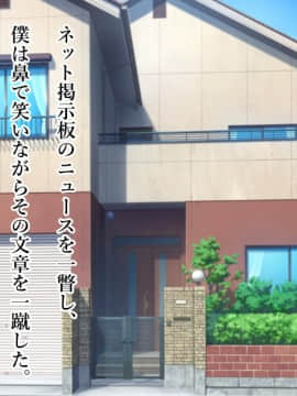 [スタジオサウスポー] 幼馴染が寝取られ堕ちるまで。_355_354
