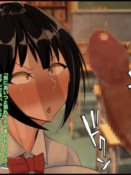 [ケセラ・セラ (瀬良透)] 変態優等生の寝取られ事情と事後～初めて御付き合いした品行方正で優等生だけど爆乳むっちむち♪な彼女がチャラ男に寝取られていた…そして…～_022_21