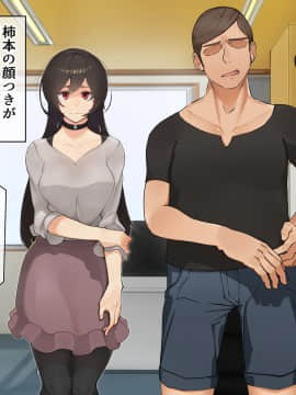 [花澤すおう。] 無垢な彼女がSEX中毒になるプロセス_108