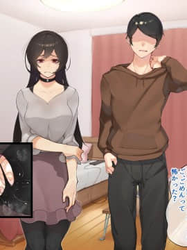 [花澤すおう。] 無垢な彼女がSEX中毒になるプロセス_149
