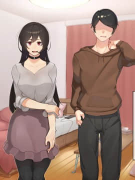[花澤すおう。] 無垢な彼女がSEX中毒になるプロセス_153