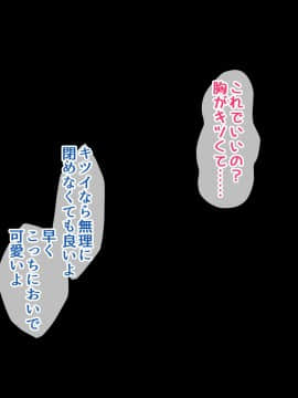 [花澤すおう。] 無垢な彼女がSEX中毒になるプロセス_250