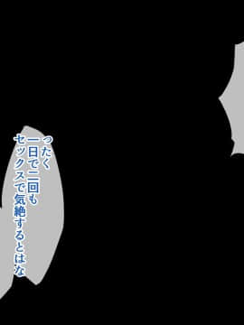 [花澤すおう。] 無垢な彼女がSEX中毒になるプロセス_302