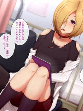 [ときしっくらぶ] 催眠アプリ～テストプレイ～_015_miyu_014
