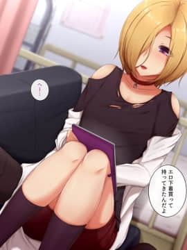 [ときしっくらぶ] 催眠アプリ～テストプレイ～_020_miyu_019