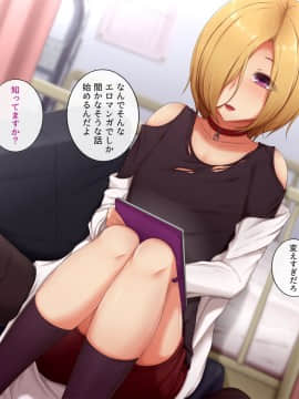 [ときしっくらぶ] 催眠アプリ～テストプレイ～_024_miyu_023