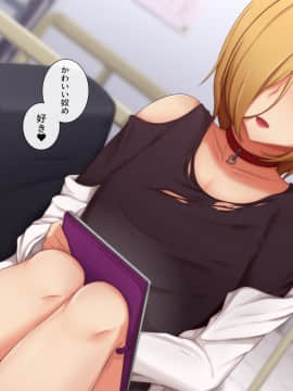 [ときしっくらぶ] 催眠アプリ～テストプレイ～_030_miyu_029