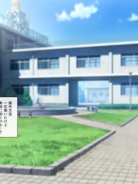 [ときしっくらぶ] 催眠アプリ～テストプレイ～_032_miyu_031