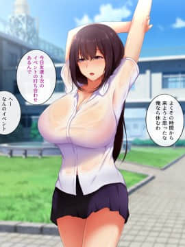 [ときしっくらぶ] 催眠アプリ～テストプレイ～_034_miyu_033