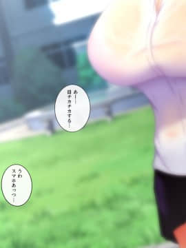 [ときしっくらぶ] 催眠アプリ～テストプレイ～_043_miyu_042
