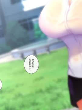 [ときしっくらぶ] 催眠アプリ～テストプレイ～_044_miyu_043