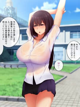 [ときしっくらぶ] 催眠アプリ～テストプレイ～_047_miyu_046
