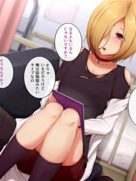 [ときしっくらぶ] 催眠アプリ～テストプレイ～_052_miyu_051