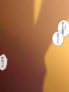 [ときしっくらぶ] 催眠アプリ～テストプレイ～_059_miyu_058