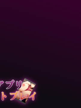 [ときしっくらぶ] 催眠アプリ～テストプレイ～_125_miyu_124