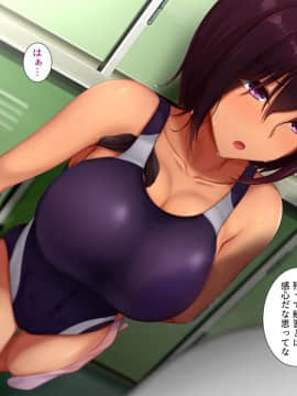 [ときしっくらぶ] 催眠アプリ～テストプレイ～_205_chinatsu_002