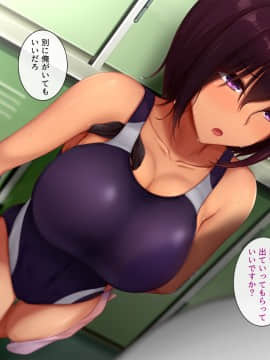 [ときしっくらぶ] 催眠アプリ～テストプレイ～_206_chinatsu_003