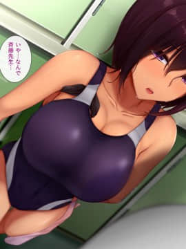 [ときしっくらぶ] 催眠アプリ～テストプレイ～_209_chinatsu_006