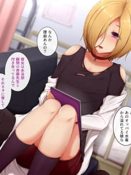 [ときしっくらぶ] 催眠アプリ～テストプレイ～_212_chinatsu_009